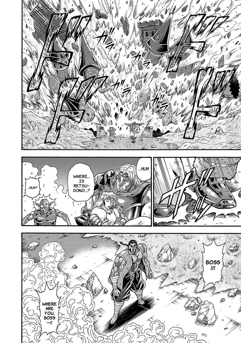 Baki Gaiden Retsu Kaioh Isekai Tensei Shitemo Ikkou Kamawan 59 19