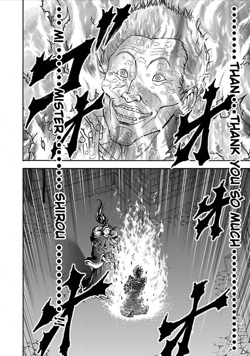 Baki Gaiden Retsu Kaioh Isekai Tensei Shitemo Ikkou Kamawan 6 17