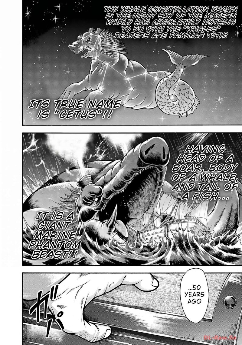 Baki Gaiden Retsu Kaioh Isekai Tensei Shitemo Ikkou Kamawan 68 2