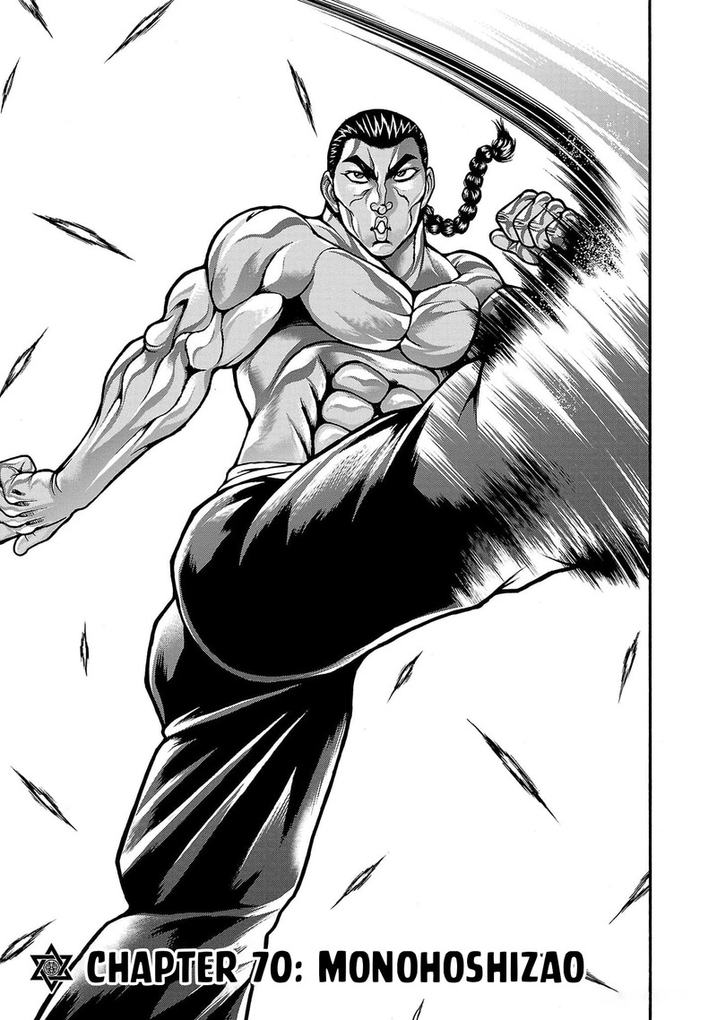 Baki Gaiden Retsu Kaioh Isekai Tensei Shitemo Ikkou Kamawan 70 1