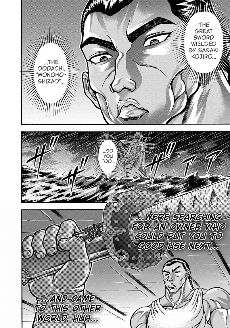 Baki Gaiden Retsu Kaioh Isekai Tensei Shitemo Ikkou Kamawan 70 19