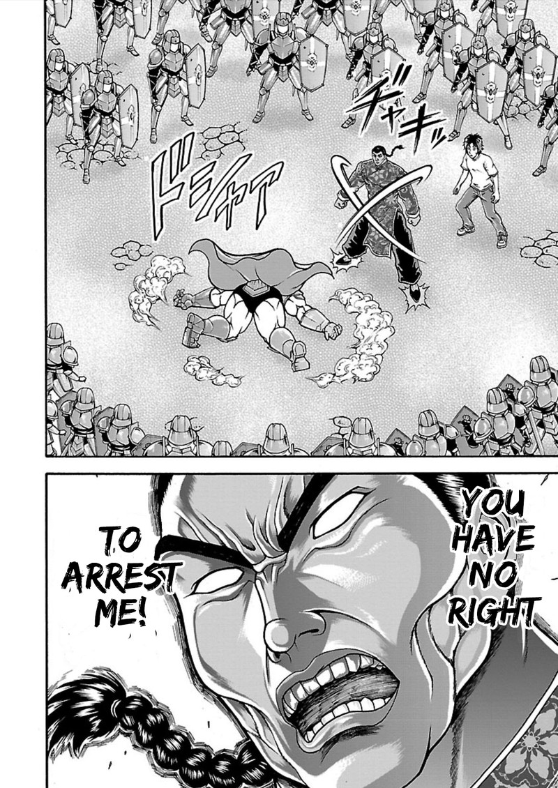 Baki Gaiden Retsu Kaioh Isekai Tensei Shitemo Ikkou Kamawan 9 24