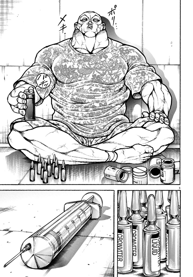 Baki Rahen 10 6