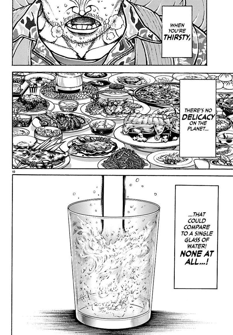 Baki Rahen 63e 10