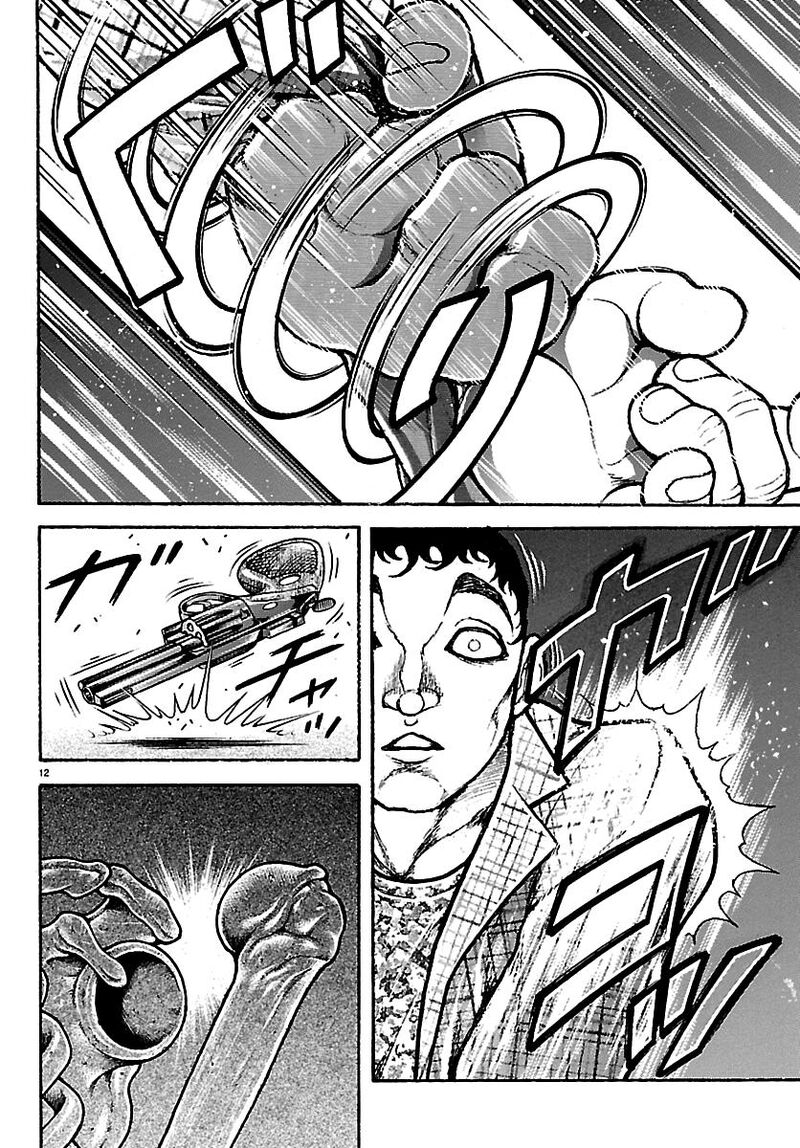 Baki Rahen 68 12