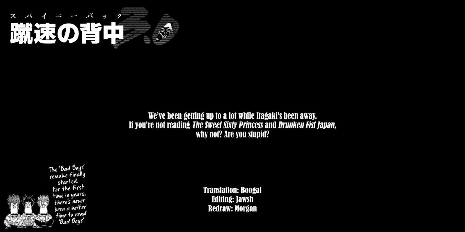 Baki Rahen 69 21