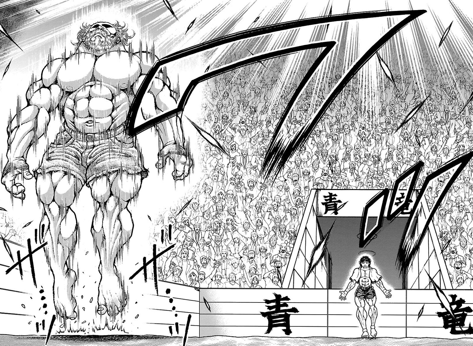 Baki Rahen 71 18