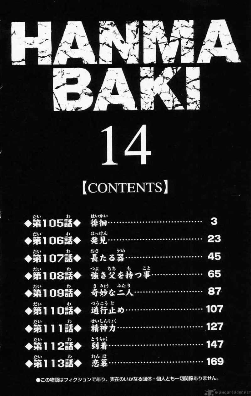 Baki Son Of Ogre 105 5