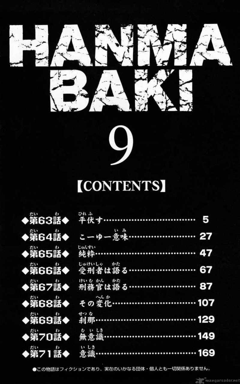 Baki Son Of Ogre 63 4