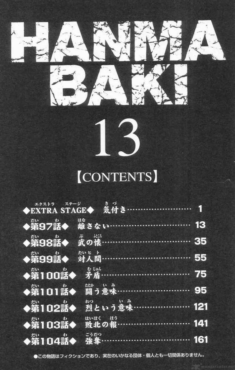 Baki Son Of Ogre 97 4