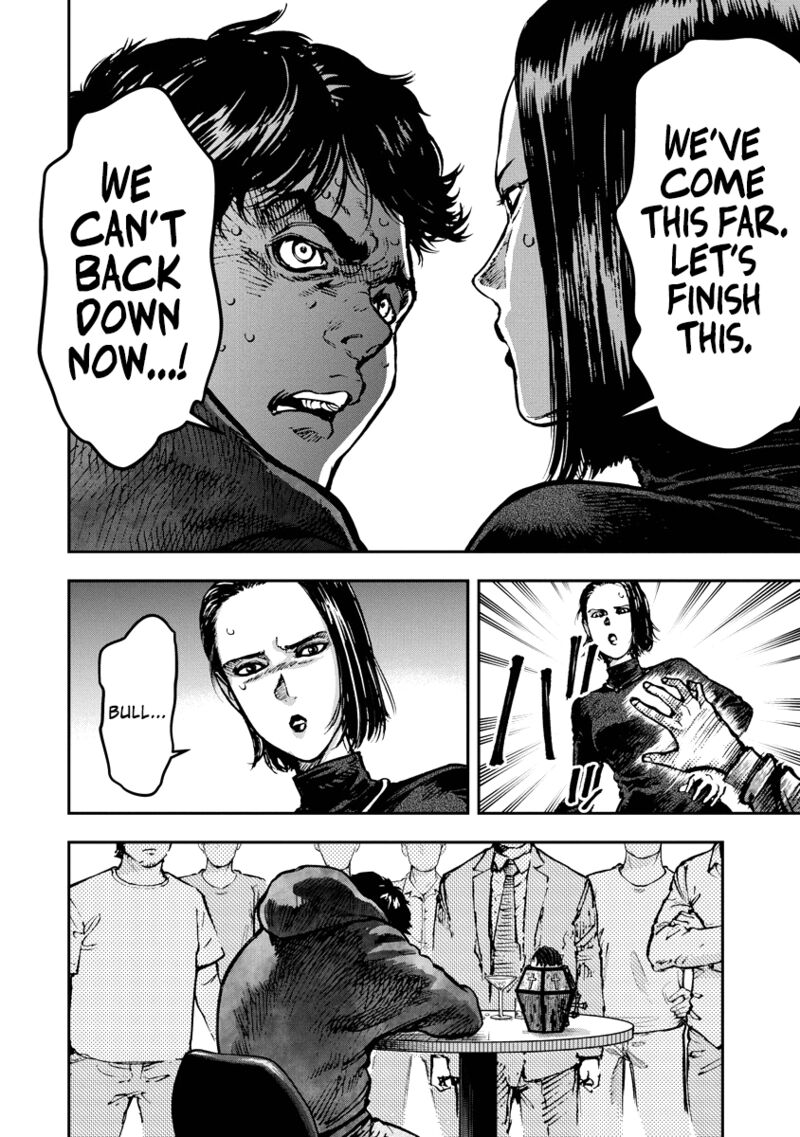 Bakuchi Gui 10 11