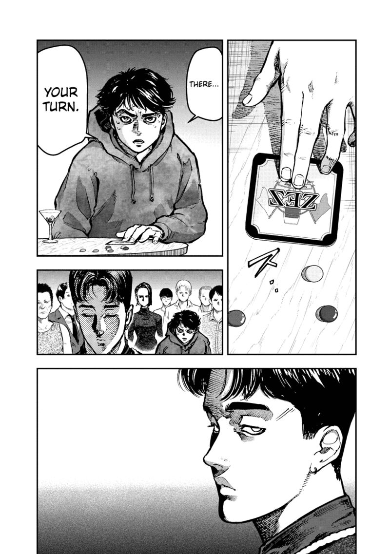 Bakuchi Gui 10 12