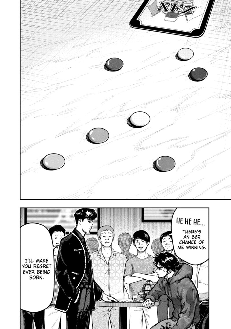 Bakuchi Gui 10 13