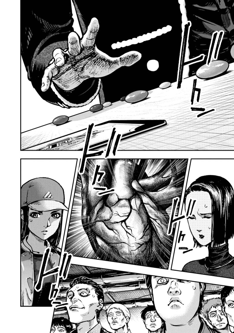 Bakuchi Gui 10 15
