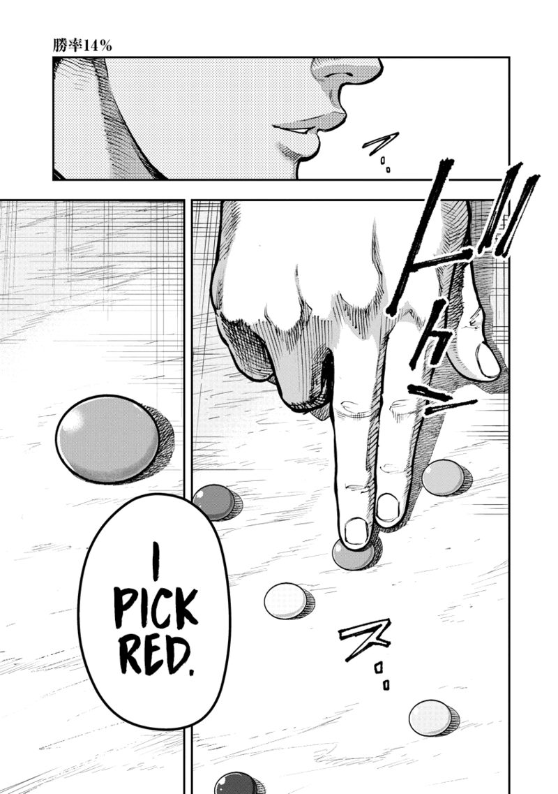 Bakuchi Gui 10 16