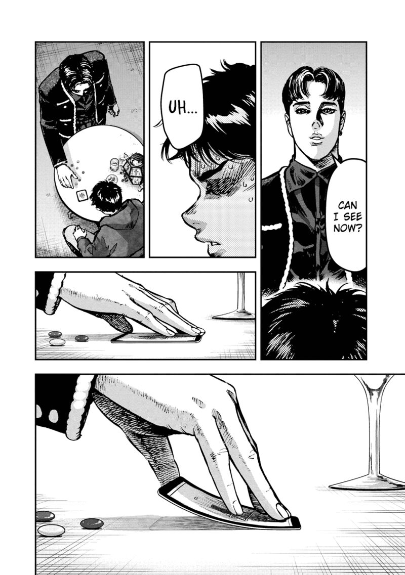 Bakuchi Gui 10 17