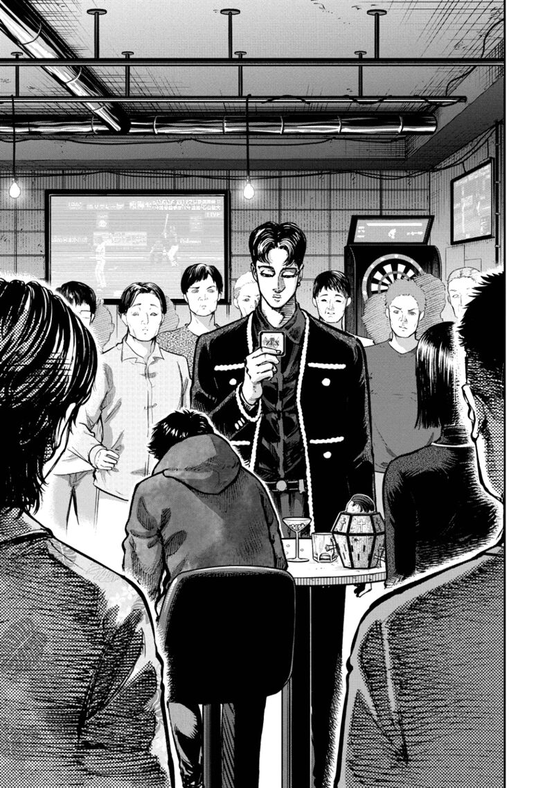 Bakuchi Gui 10 18