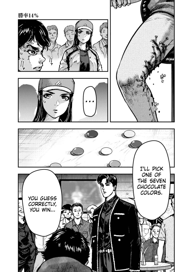Bakuchi Gui 10 6