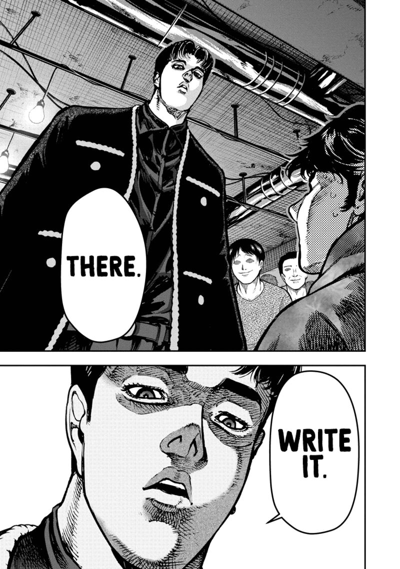 Bakuchi Gui 10 8