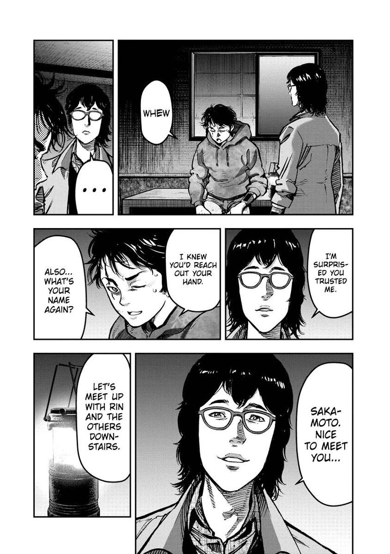 Bakuchi Gui 21 10
