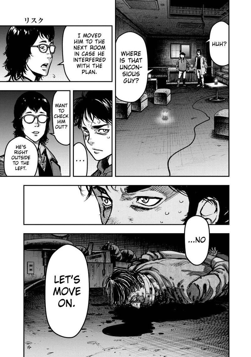 Bakuchi Gui 21 11