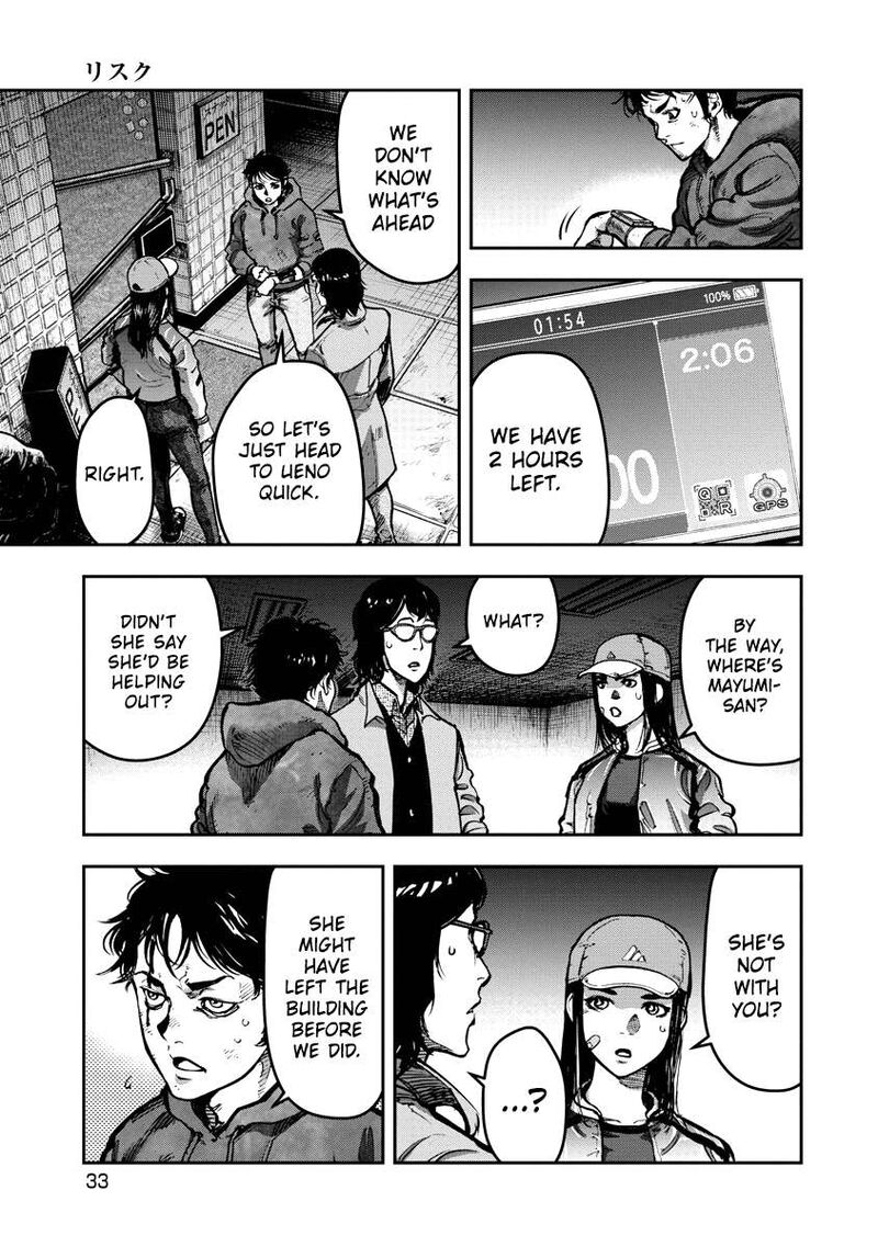 Bakuchi Gui 21 13