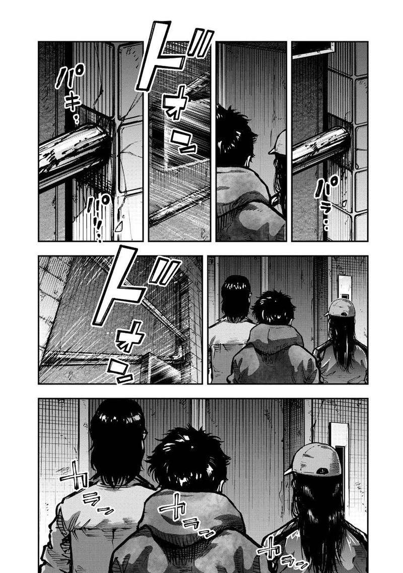 Bakuchi Gui 21 15