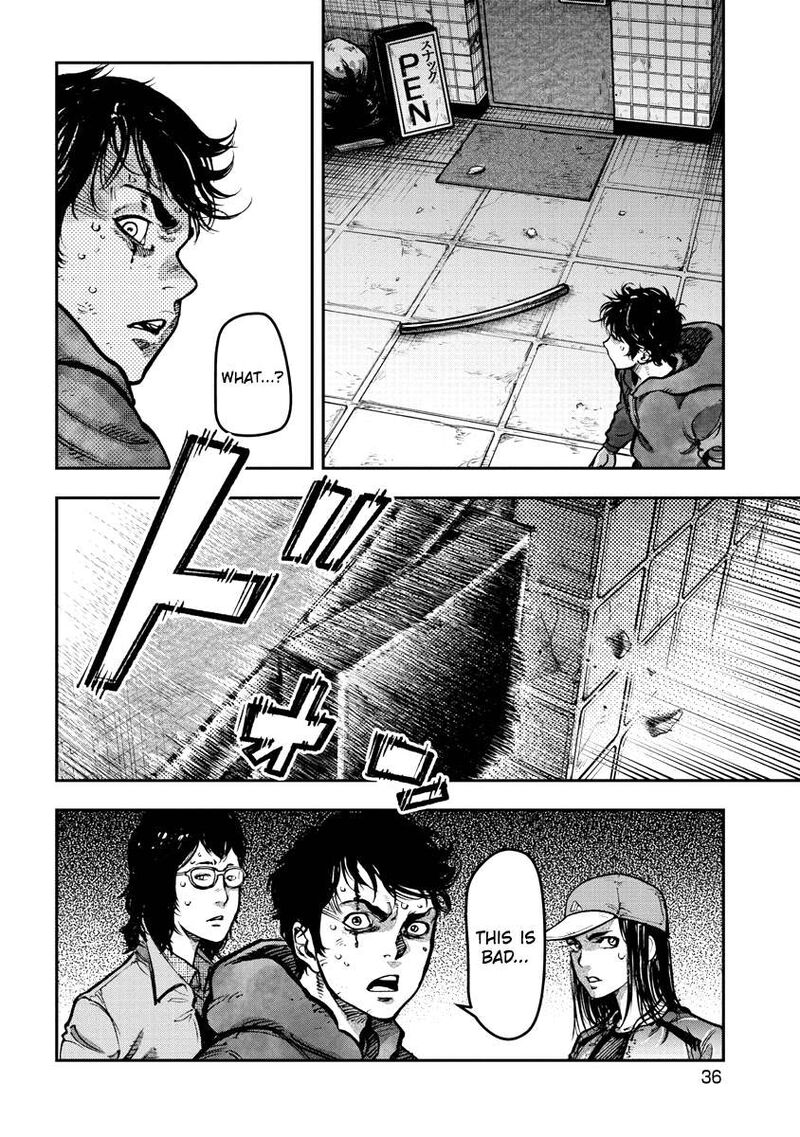 Bakuchi Gui 21 16