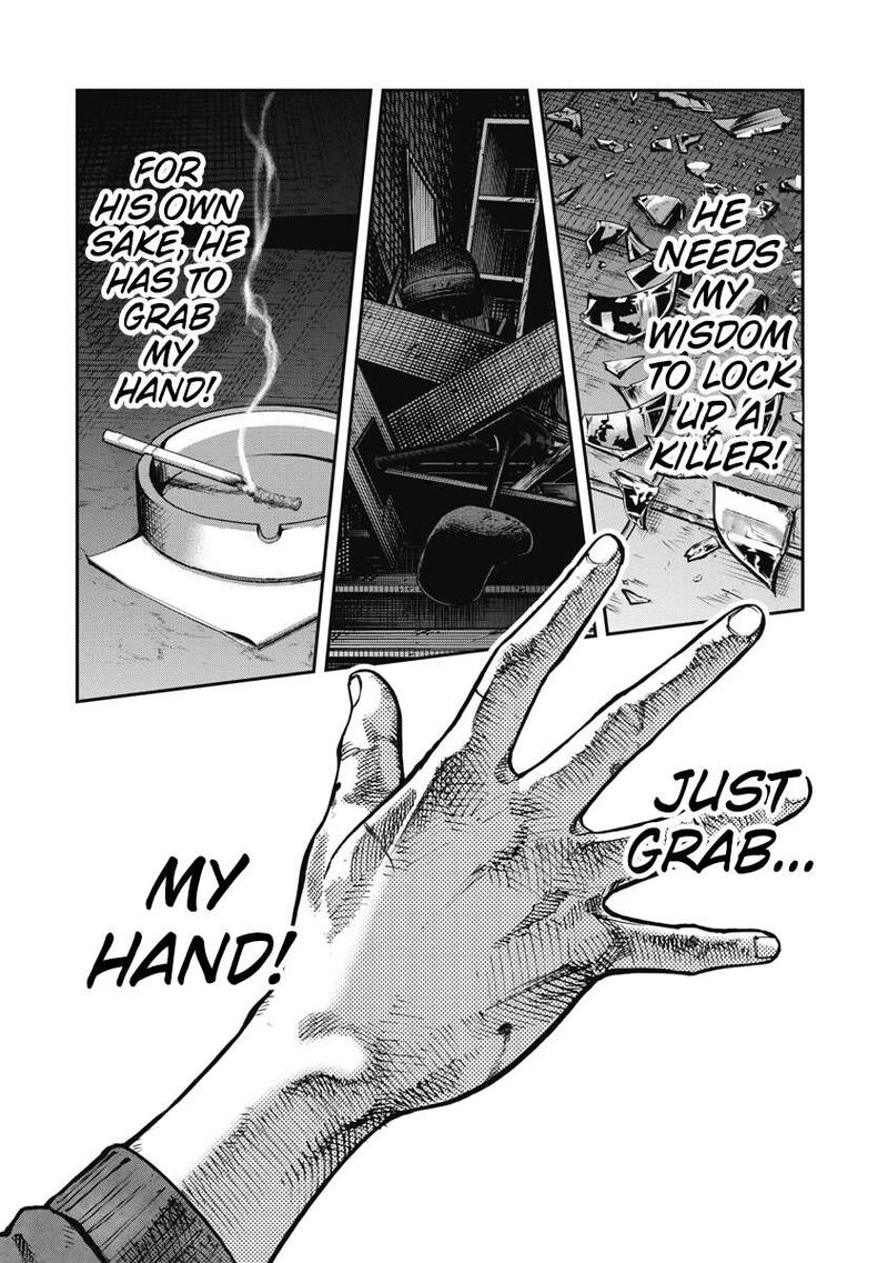 Bakuchi Gui 21 4