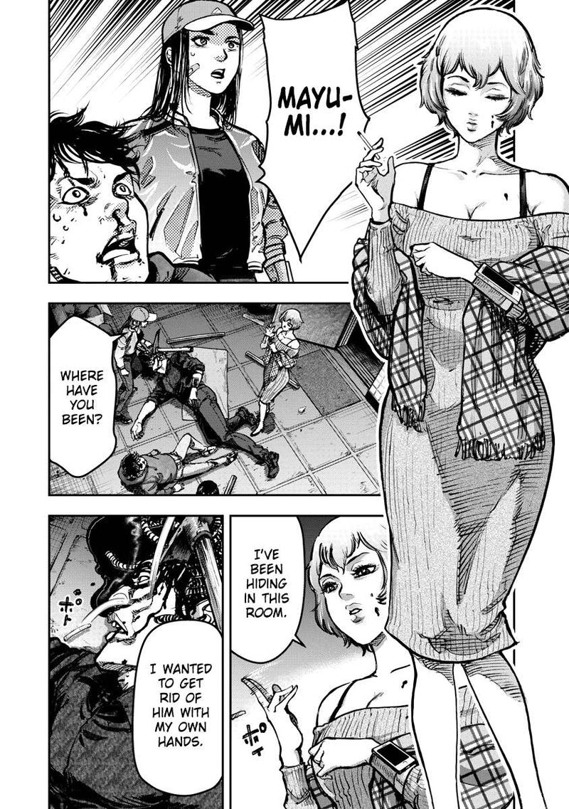Bakuchi Gui 22 12