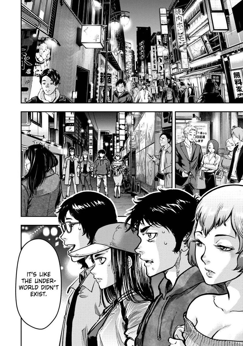 Bakuchi Gui 22 14