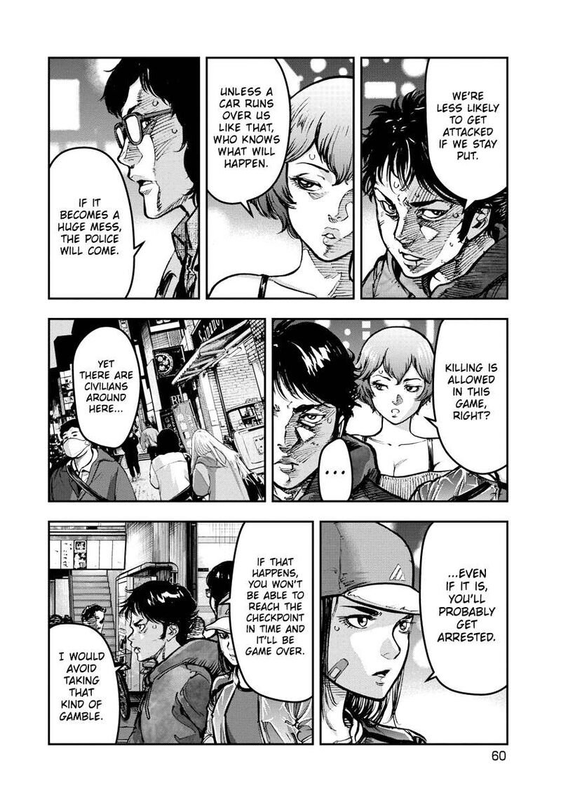 Bakuchi Gui 23 3