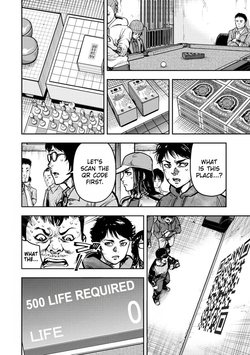 Bakuchi Gui 24 13
