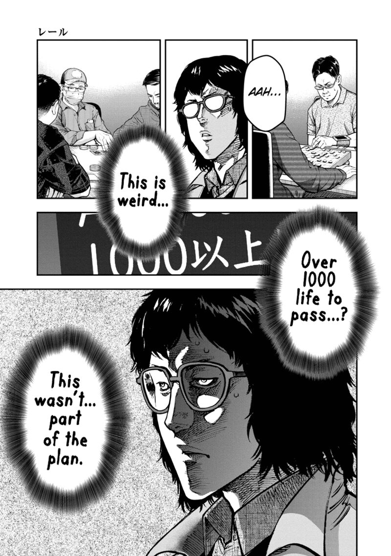 Bakuchi Gui 25 13