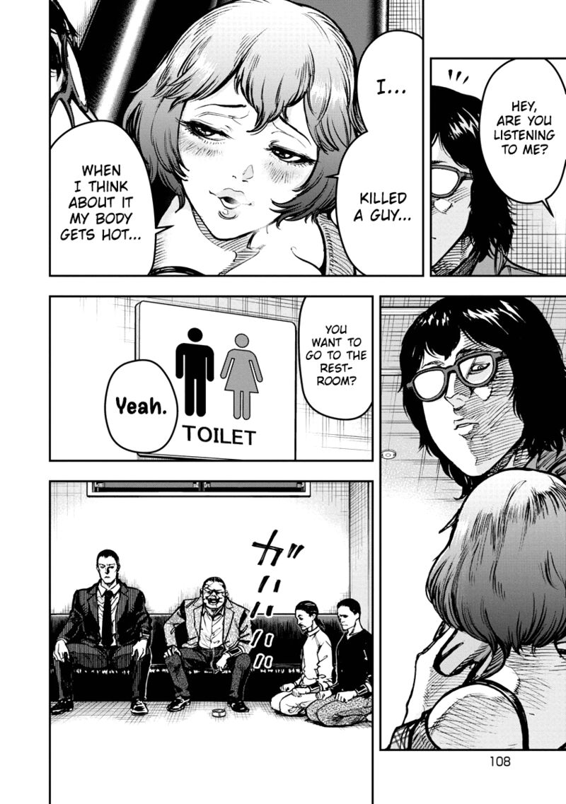 Bakuchi Gui 25 14