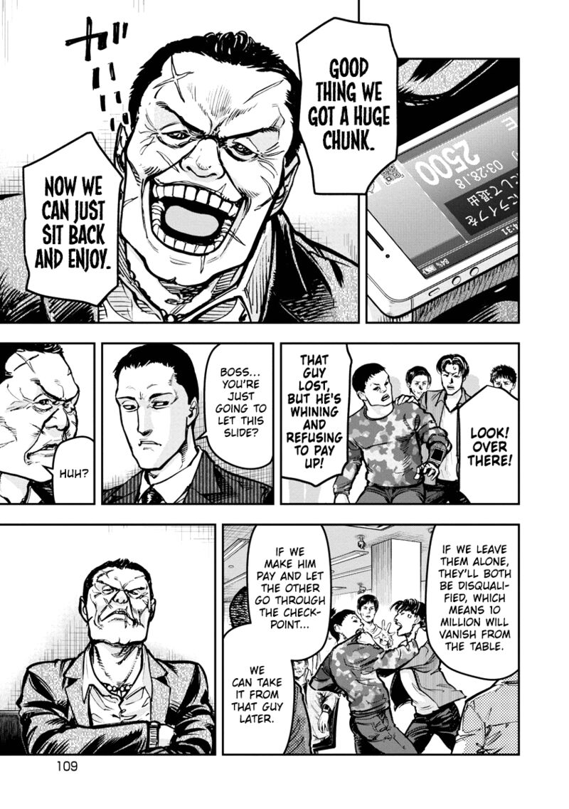 Bakuchi Gui 25 15