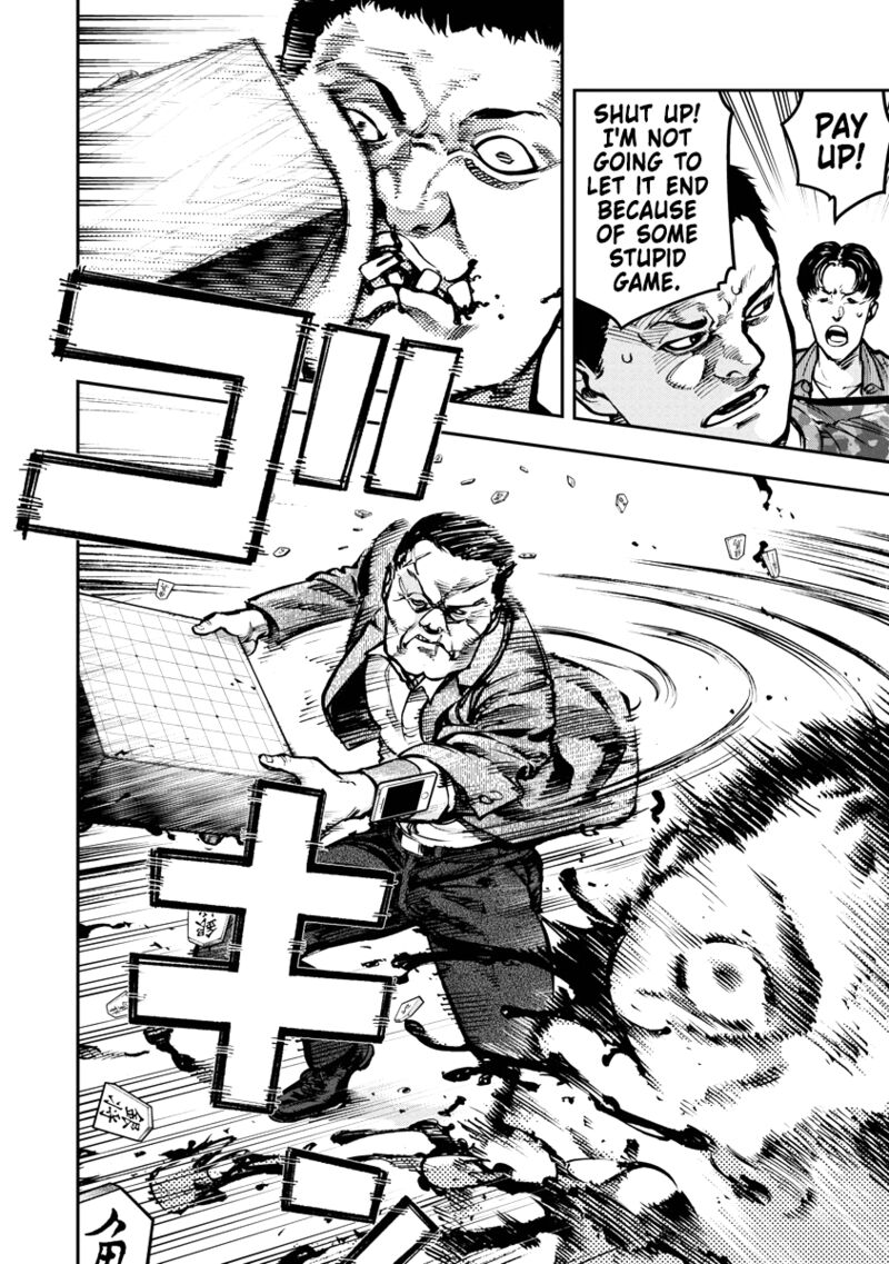 Bakuchi Gui 25 16