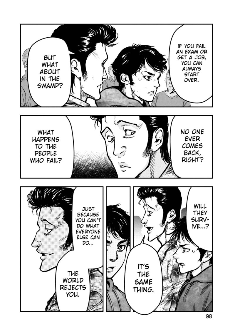 Bakuchi Gui 25 4