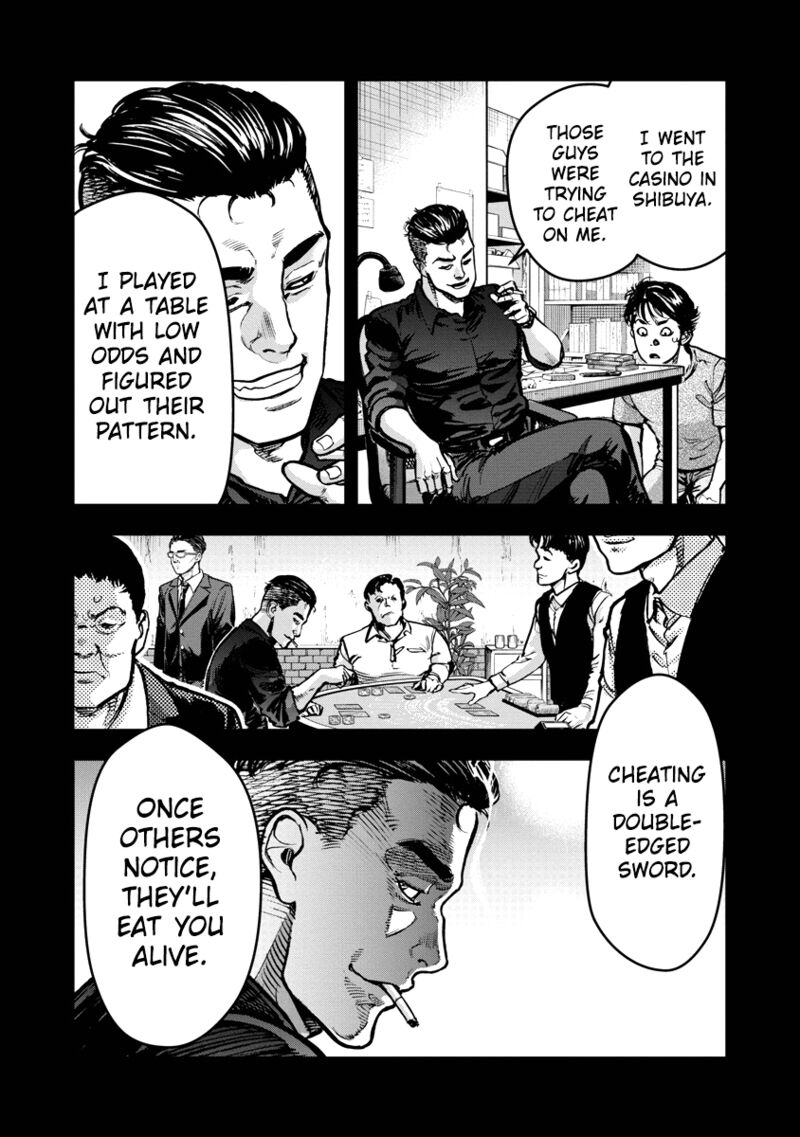 Bakuchi Gui 26 14