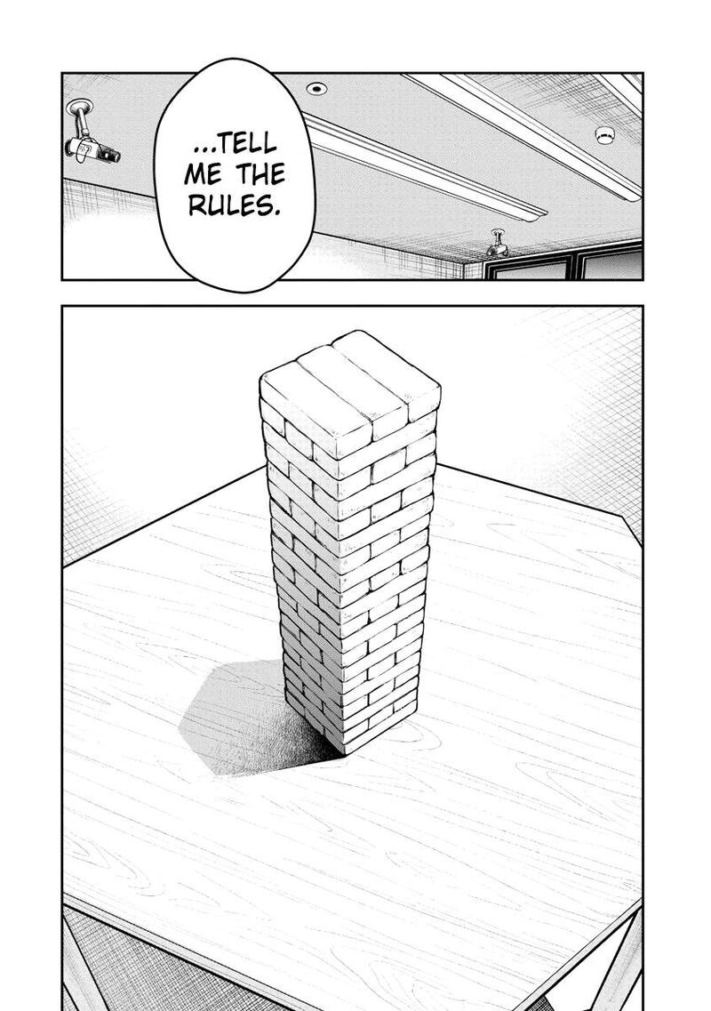 Bakuchi Gui 27 13