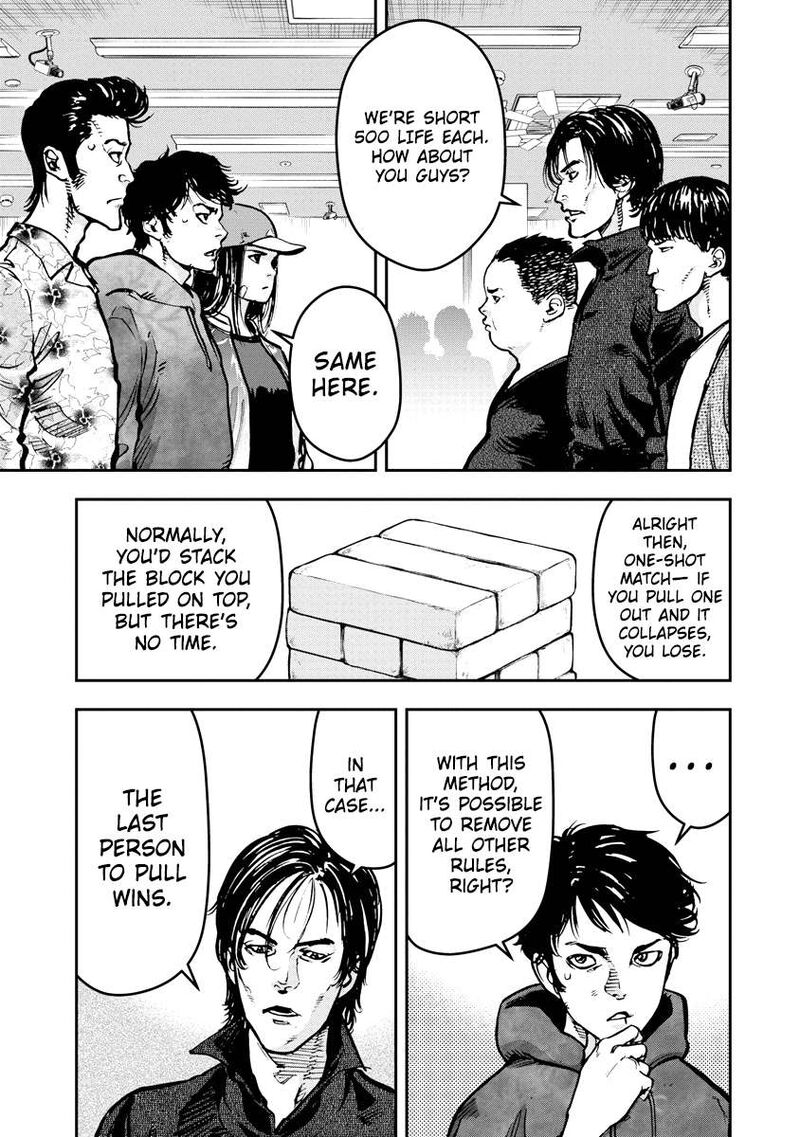 Bakuchi Gui 27 14
