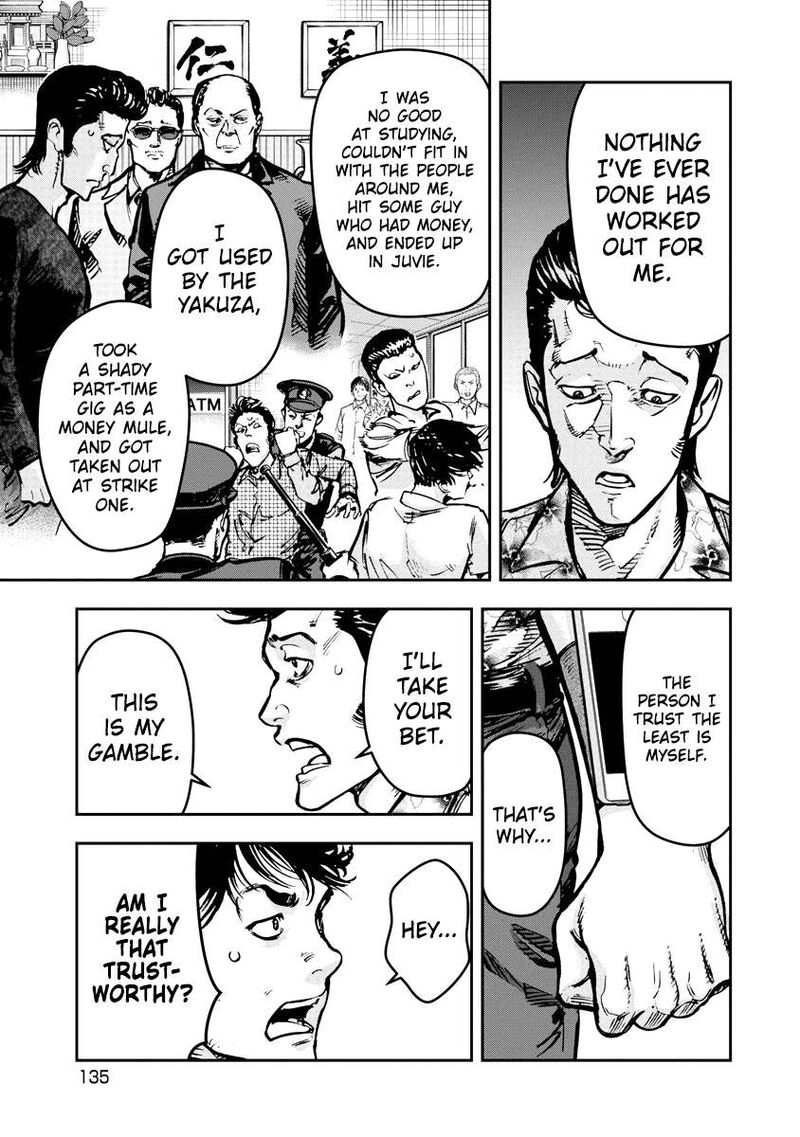 Bakuchi Gui 27 3