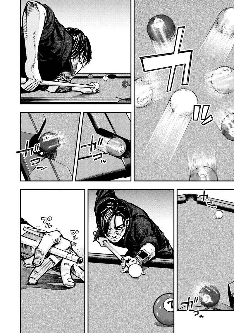 Bakuchi Gui 27 6