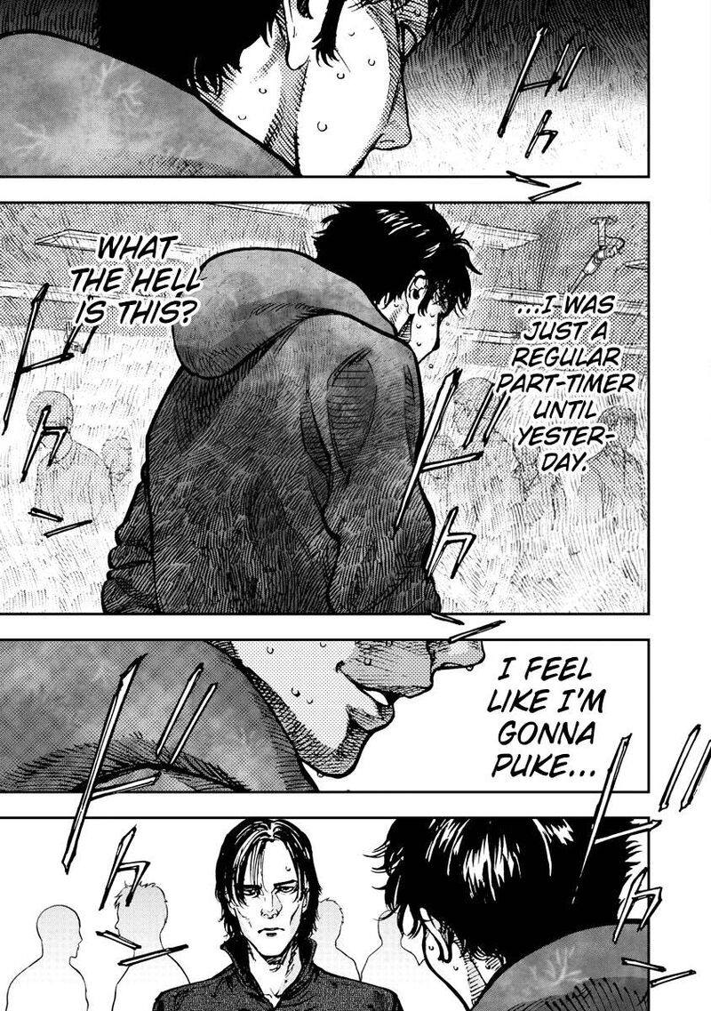Bakuchi Gui 28 7