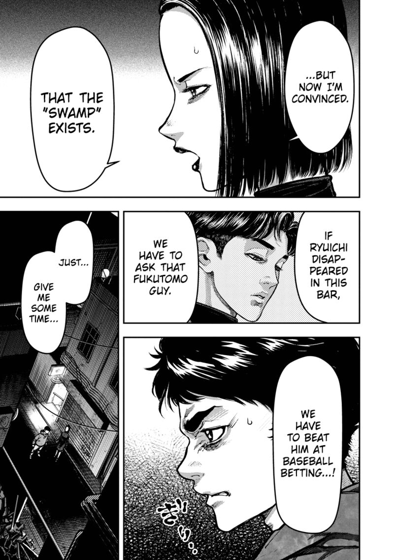 Bakuchi Gui 3 7