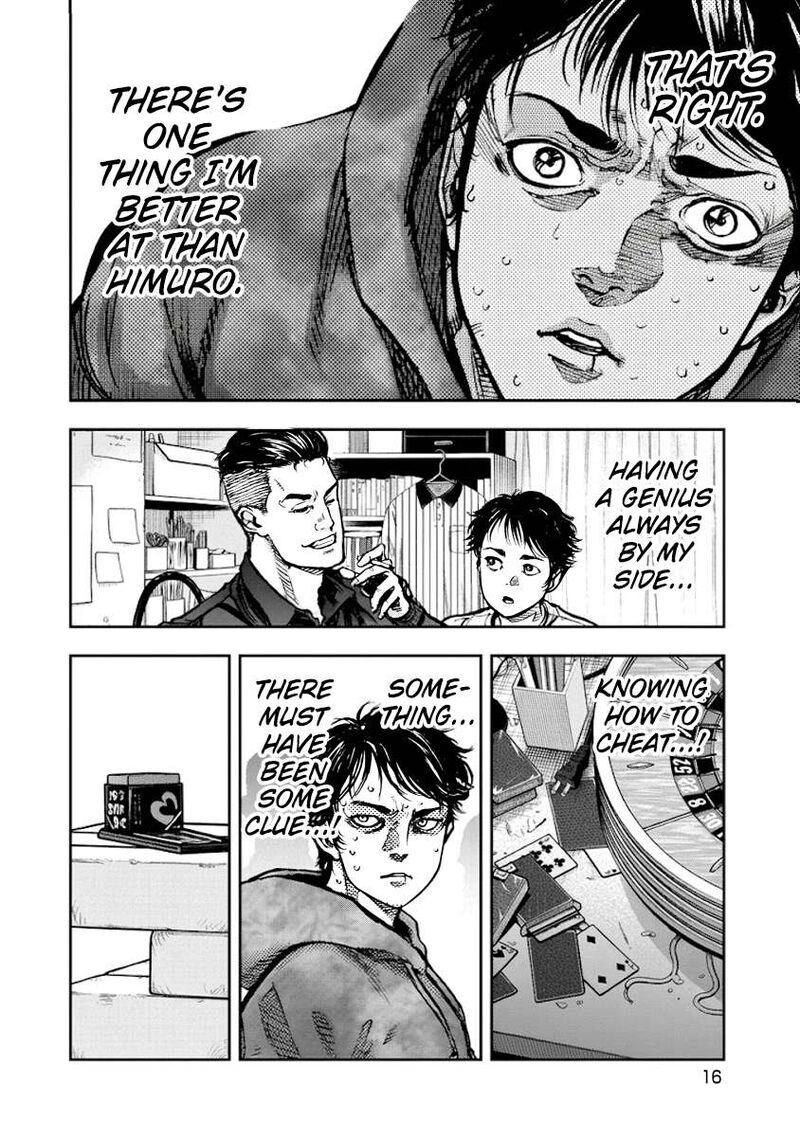 Bakuchi Gui 30 17