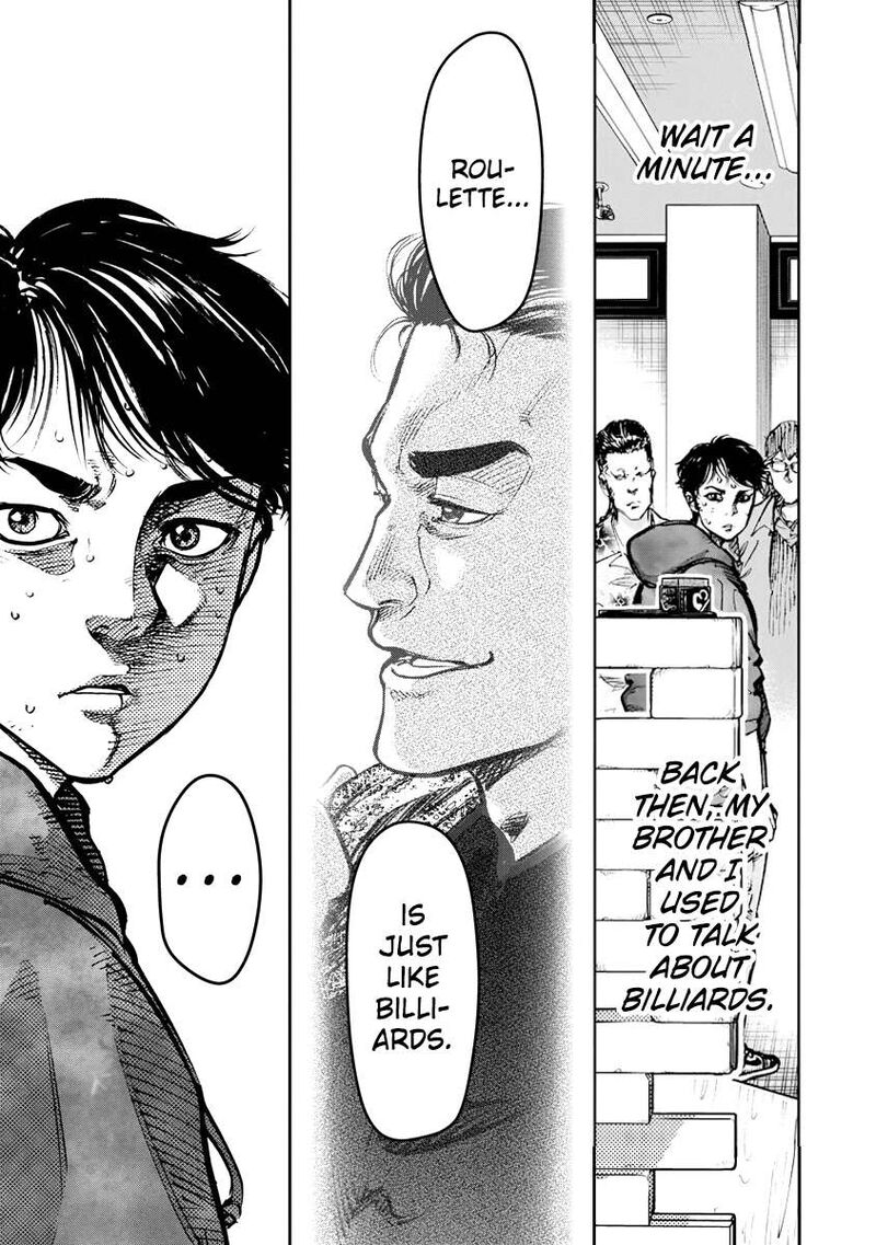 Bakuchi Gui 30 18