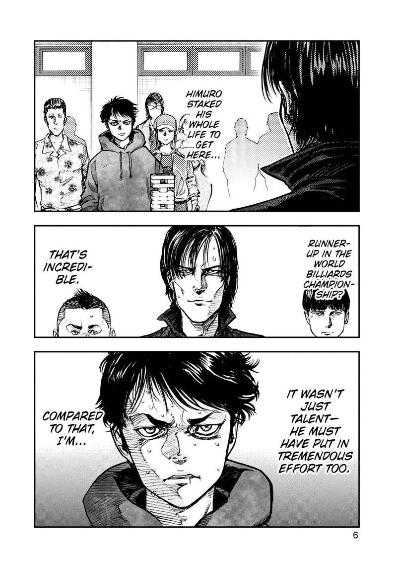 Bakuchi Gui 30 7