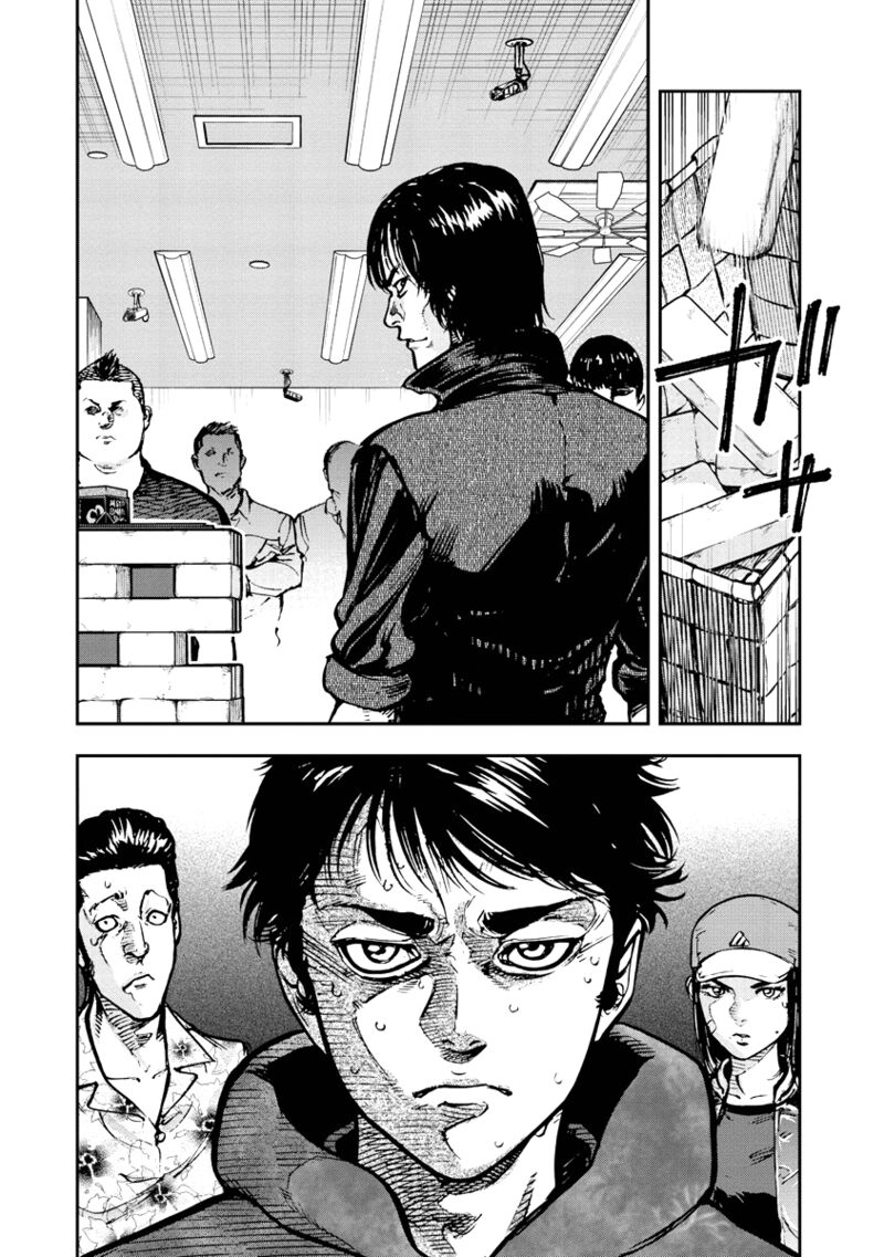 Bakuchi Gui 31 6