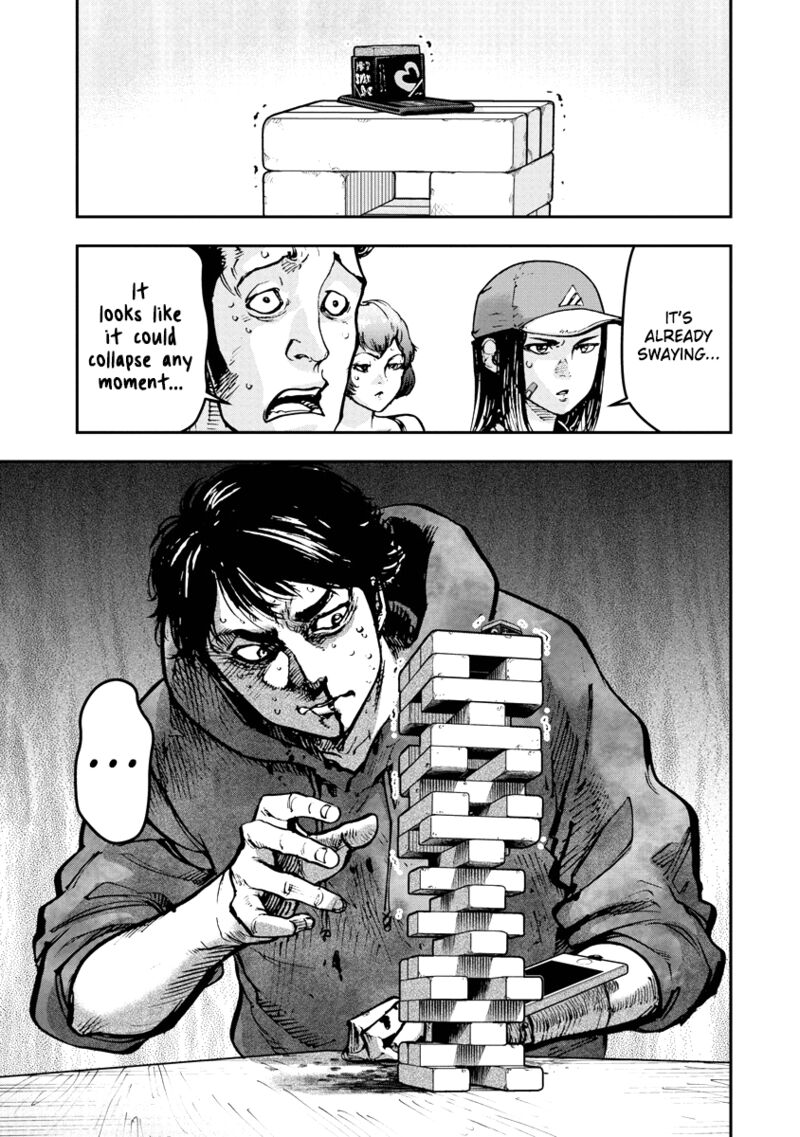 Bakuchi Gui 33 6